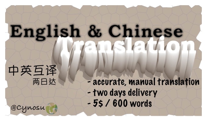 I will provide budget friendly english and chinese translations