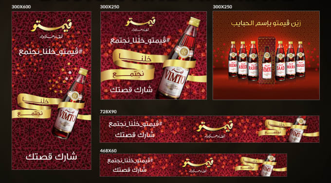 I will design GIF animated and google banners in 24 hours