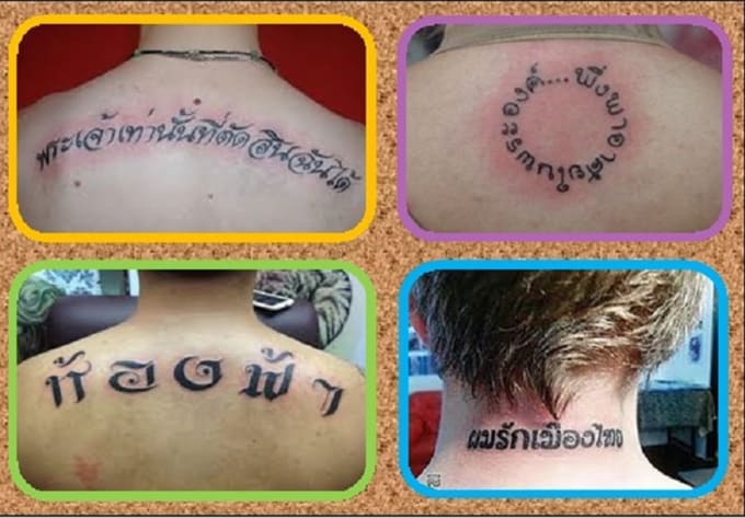 I will give you 4 calligraphic Tattoos in THAI fonts,you choose the word