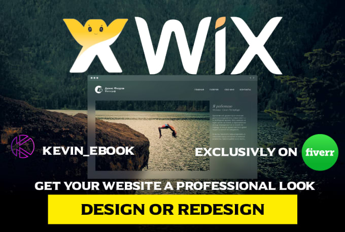 I will professionally design your wix website