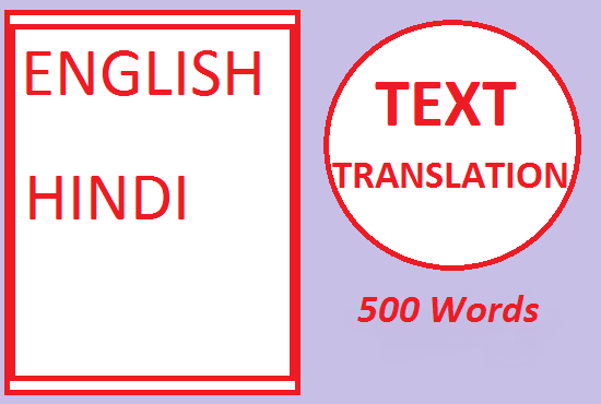 I will translate English to  Hindi TEXT 500 Words for you