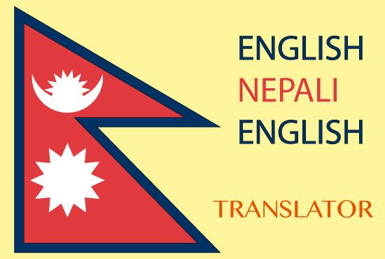 I will translate english to nepali and nepali to english