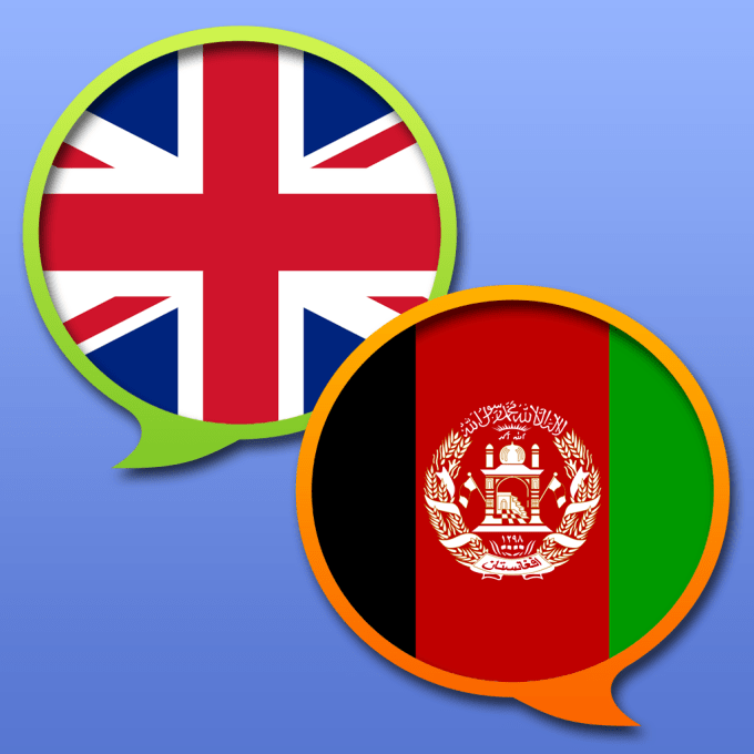 I will translate English to Pashto and vice versa