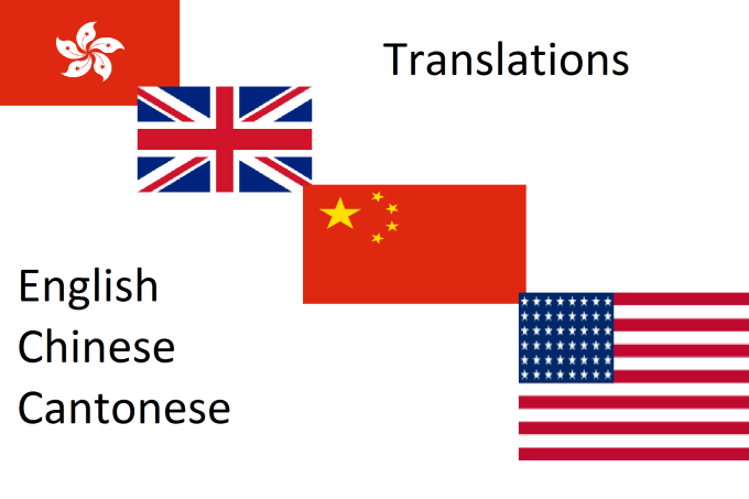 I will translate english to traditional or simplified chinese or cantonese