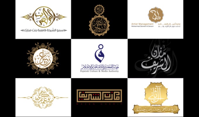 I will design your arabic calligraphy logo