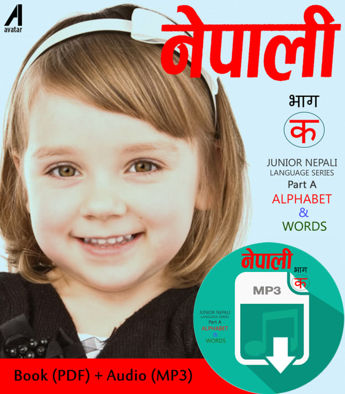 I will nepali language books and audio for kids