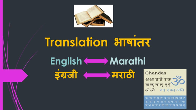 I will offer accurate translations from english to hindi and marathi
