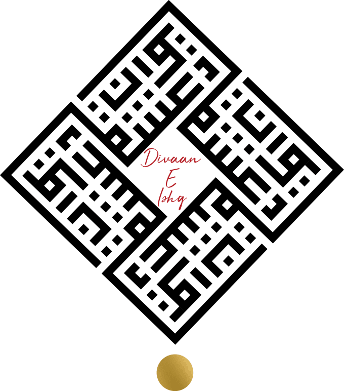 I will design arabic kufic calligraphy in just 12 hours