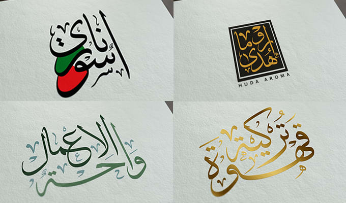 I will write arabic calligraphy or arabic logo design