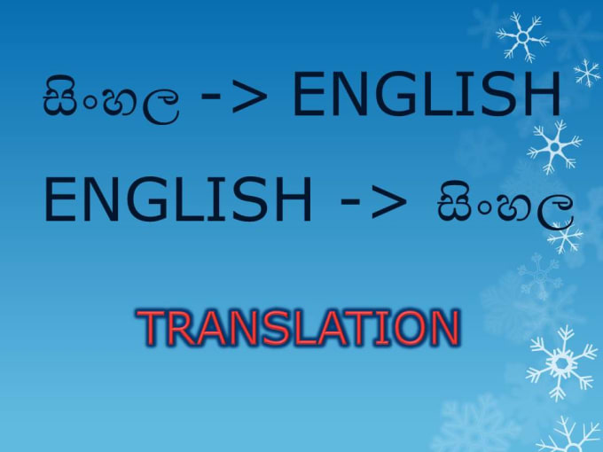 I will translate english to sinhala