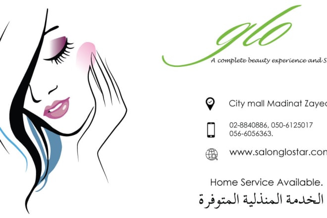 I will design minimal business cards