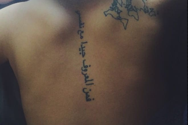 I will design the best arabic tattoo for you