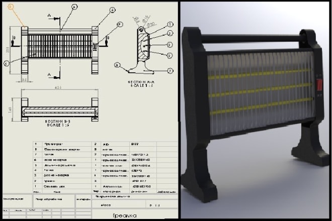 I will draw a 2d drawing with solidworks