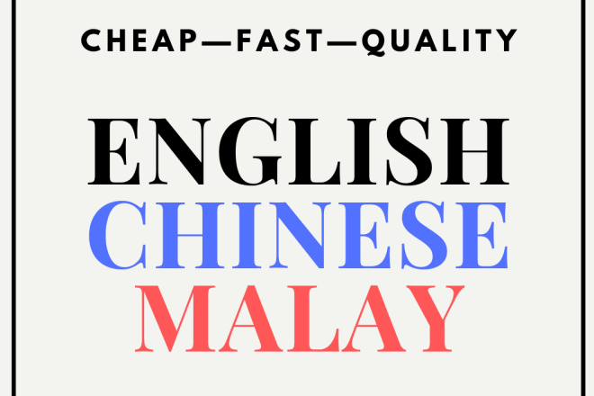 I will translate malay, english, chinese and vice versa cheap fast