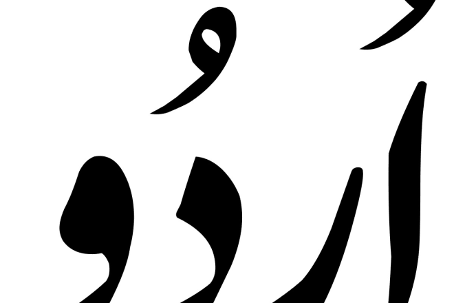 I will translate your urdu text to english