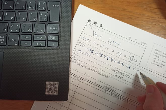 I will write or proofread your resume in japanese