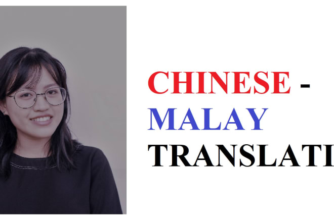 I will accurately translate chinese malay