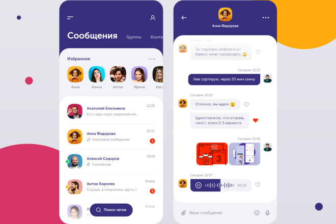 I will create android app in kotlin or java