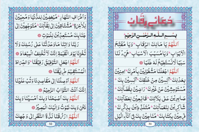 I will create arabic books and book covers or arabic,urdu and english typing,,,