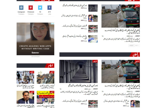 I will create urdu news website