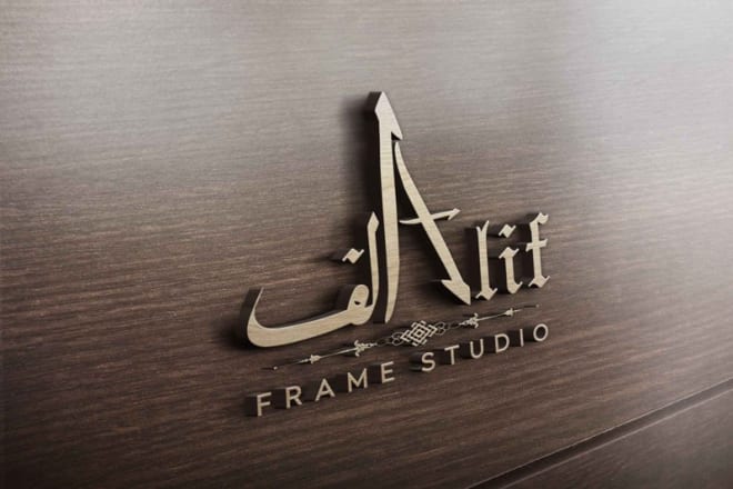 I will design proficient arabic logo for you in just 24 hours