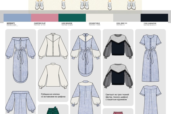 I will make fashion technical sketch flat drawings of clothes, bags in 24 hours
