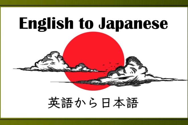 I will manually translate english to japanese