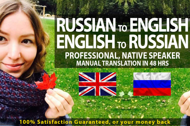 I will manually translate russian to english or english to russian