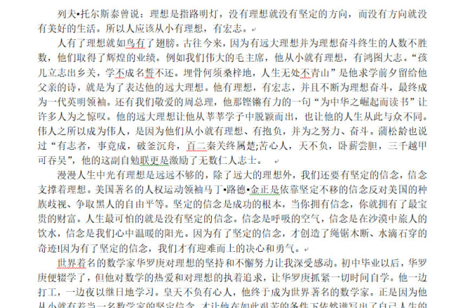 I will translate english into chinese
