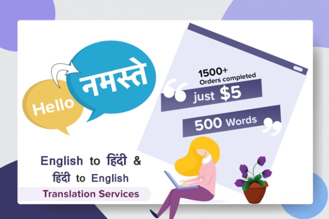 I will translate english to hindi and hindi to english