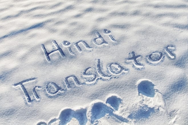 I will translate english to hindi or hindi to english translator