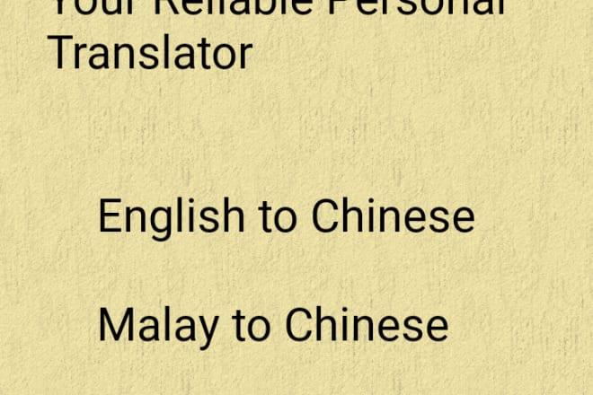 I will translate from english or malay to chinese