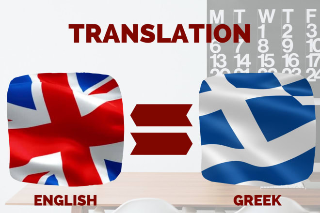 I will translate from english to greek and viceversa