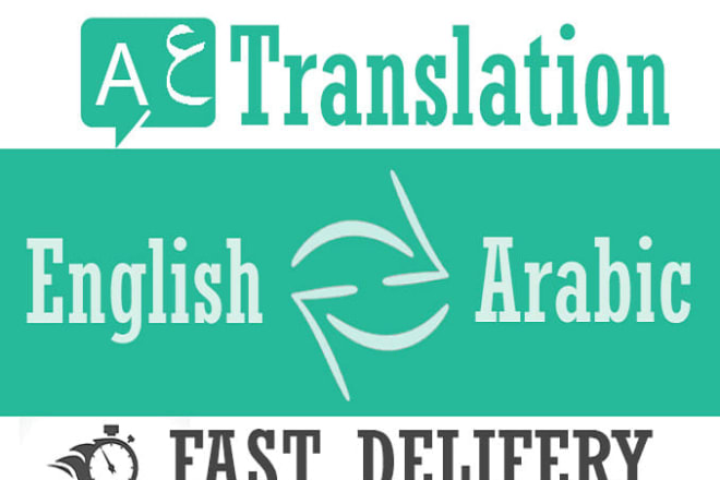 I will translate your online store from english to arabic