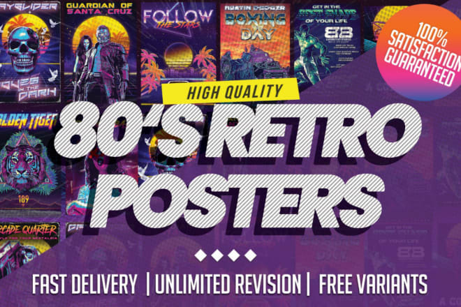 I will design 80s retro poster