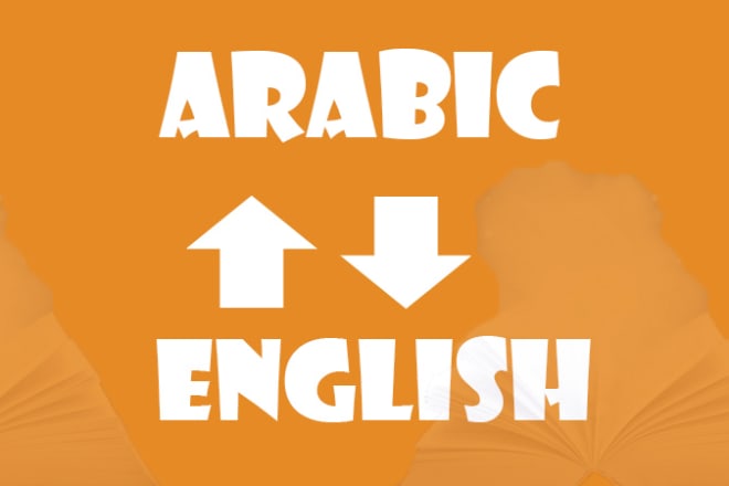 I will translate from english to arabic or arabic to english