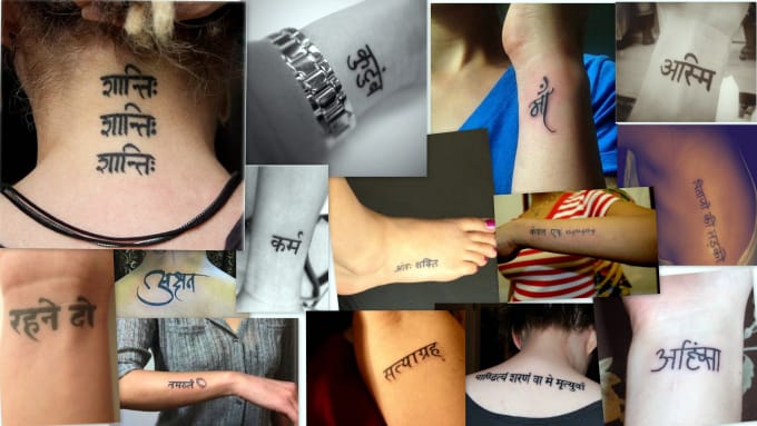 I will get Hindi or Sanskrit word for your tattoo