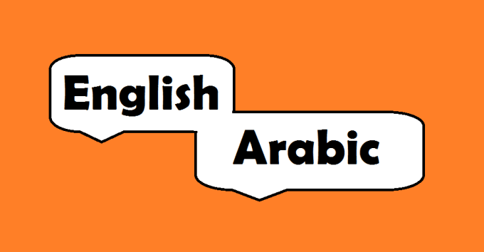 I will translate 500 words  English to Arabic or Arabic to English