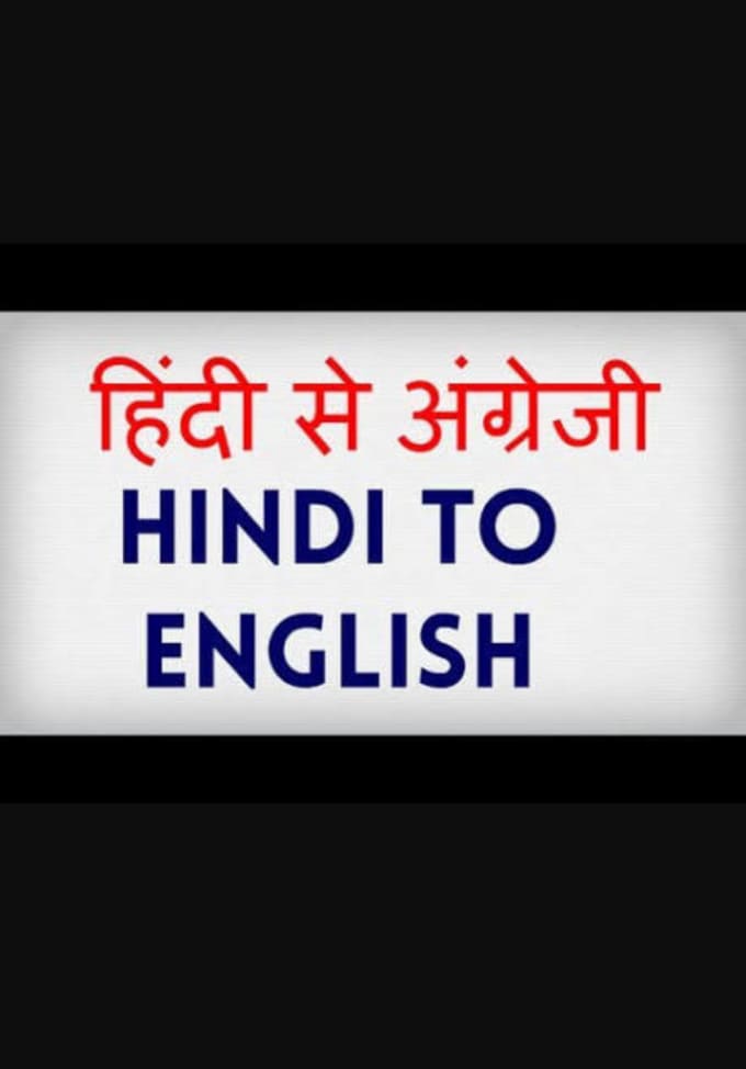 I will translate english to hindi and hindi to english