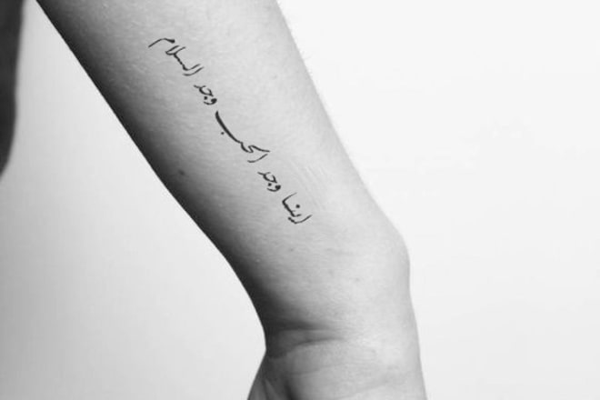 I will design arabic calligraphy tattoos