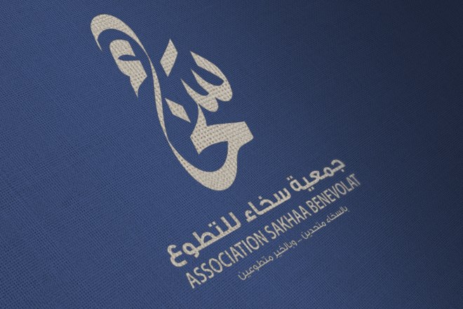 I will design logo professional in arabic calligraphy