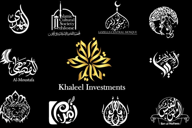 I will design professional attractive arabic calligraphy logo