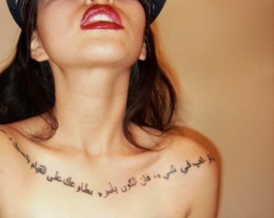 I will design professional tattoo in arabic calligraphy