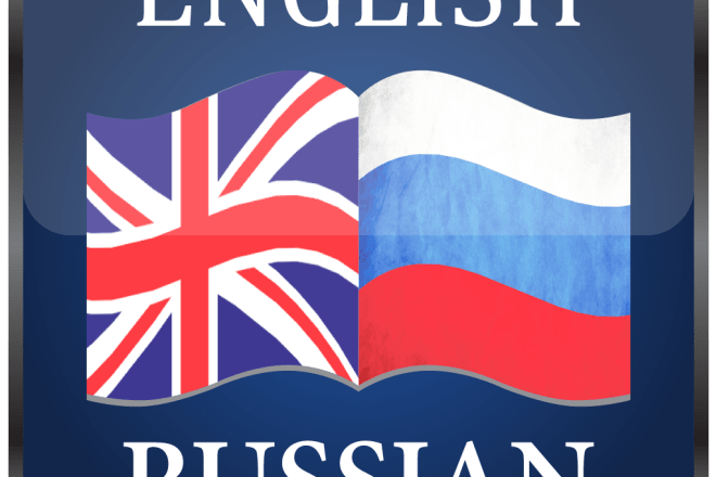 I will do english to russian or russian to english translation