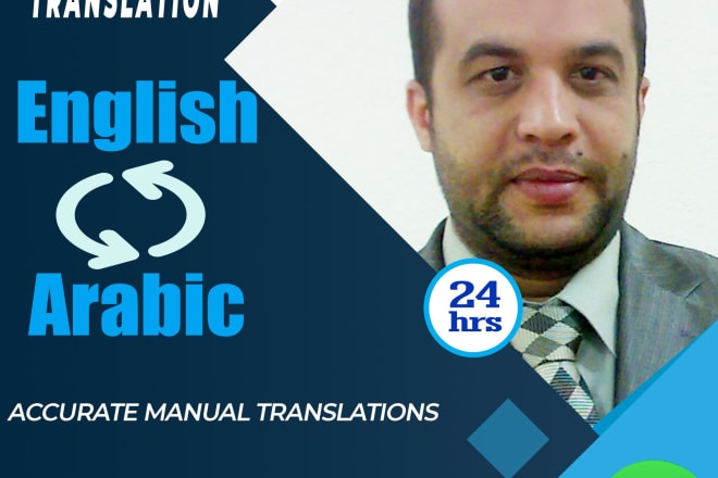 I will expertly translate from english to arabic and vice versa