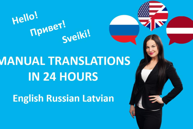 I will get your translation done manually within 24 hours