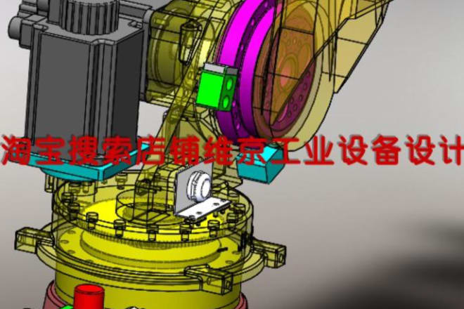 I will help you search for cad files not available online