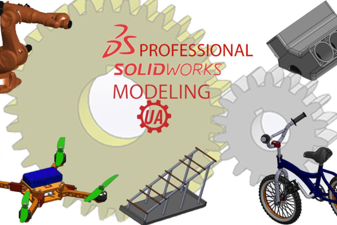 I will make 3d cad model with simulation
