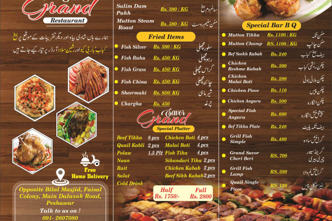 I will make eye catching, creative and professional menu card design