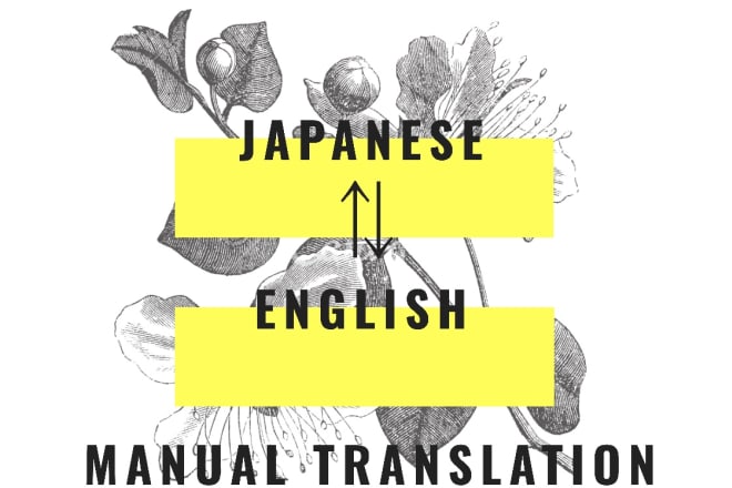 I will translate any document from japanese to english, vice versa
